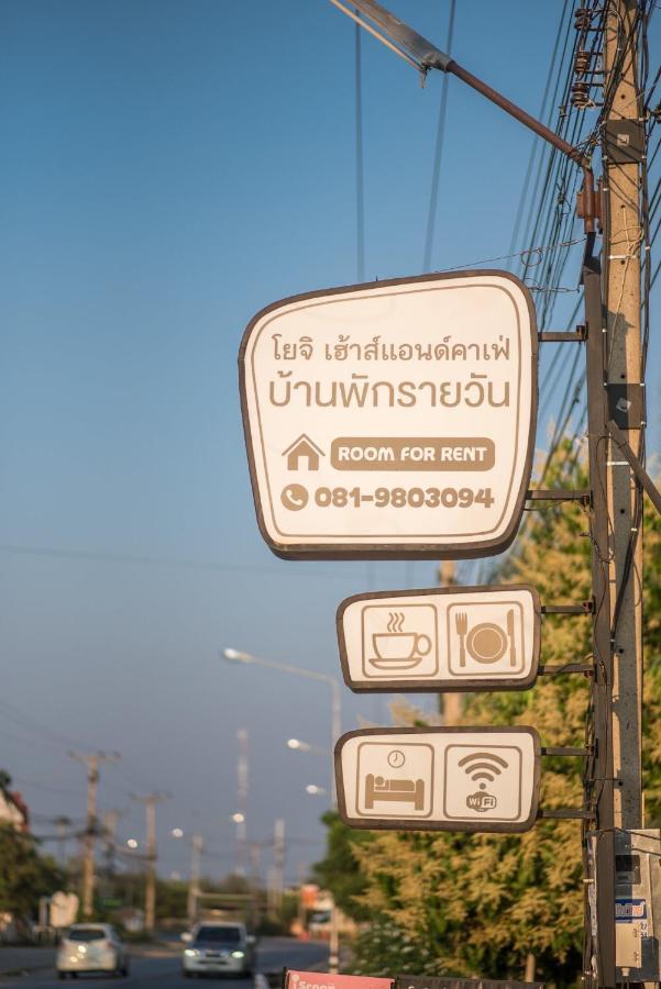 Yoji House And Cafe Hostel Ban Wiang Buitenkant foto